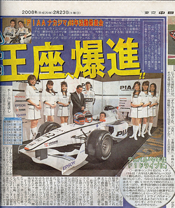 080223LD.jpg